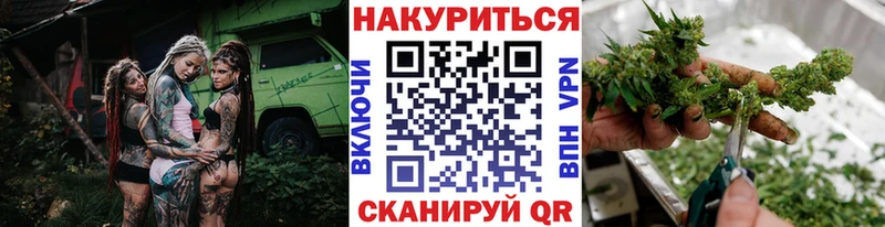 Купить Саянск Каннабис  Амфетамин  КОКАИН  ГАШИШ  МЕФ 