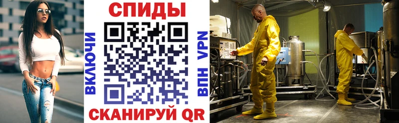 Амфетамин 97%  блэк спрут   Саянск 
