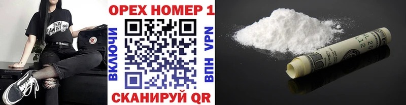 Кокаин 99%  omg сайт  Саянск  наркошоп 