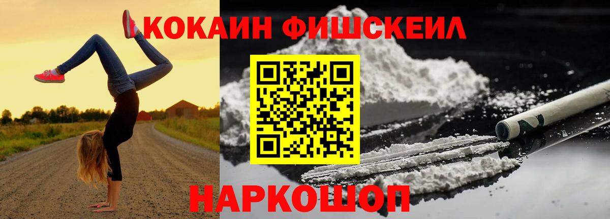 Кокаин Колумбийский Саянск