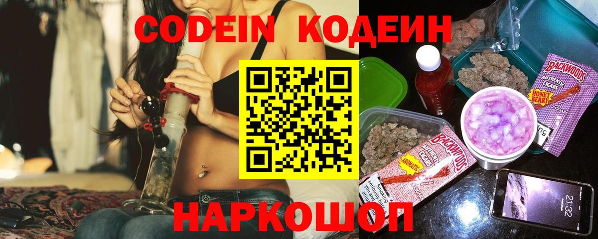 МЕФ кристаллы  Вход с VPN  Саянск  Кокаин  ГАШИШ  COCAIN  Где купить  МАРИХУАНА 