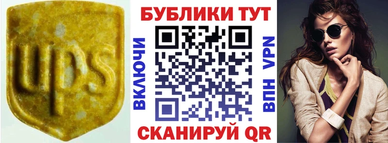 Экстази ешки  Саянск 