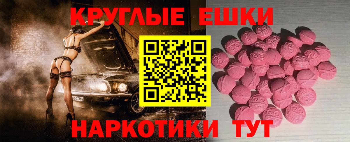 Экстази mix  blacksprut онион  Саянск  Вход с VPN  ЭКСТАЗИ 