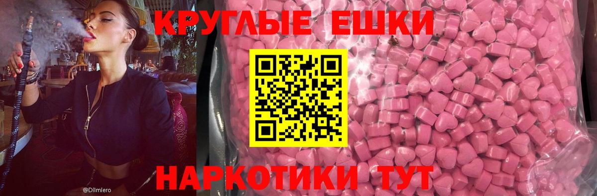 Ecstasy louis Vuitton Саянск