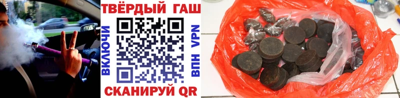 где продают   Саянск  ГАШИШ индика сатива 