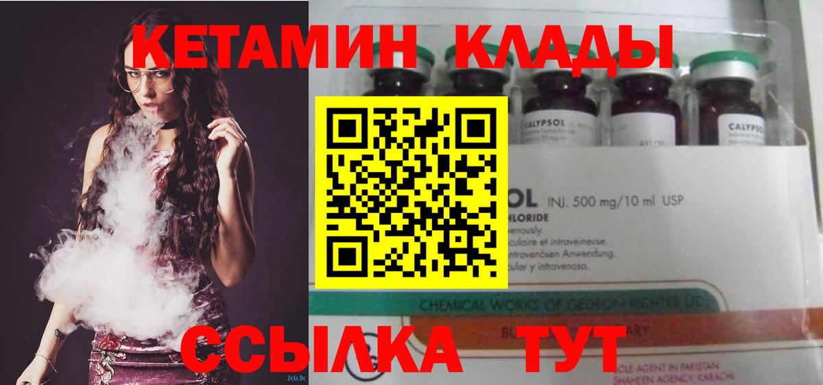 МЕФ Саянск