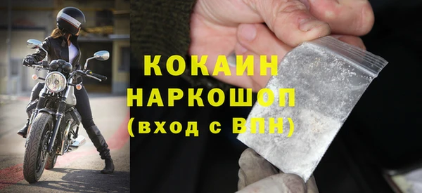 мяу мяу кристалл Ельня