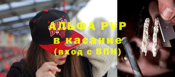 мяу мяу кристалл Ельня