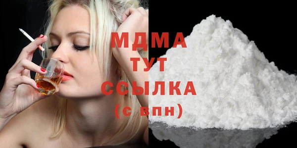 гашик Сосновоборск