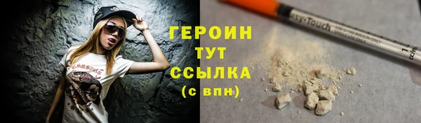 прущий лед Щучье