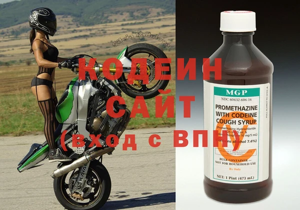 ALPHA PVP Покров