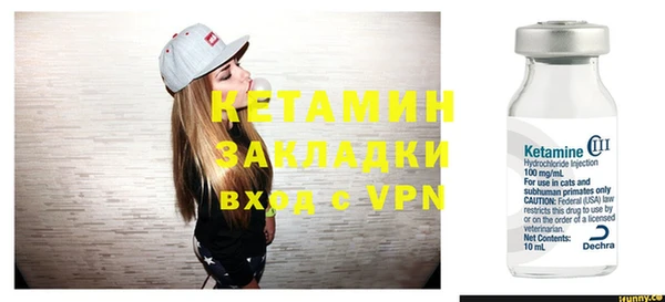 мяу мяу кристалл Ельня