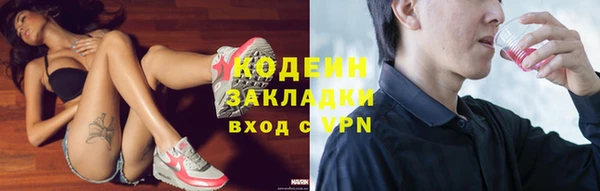 винт Елабуга