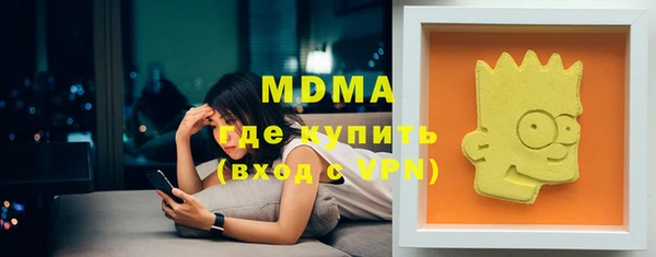 мяу мяу кристалл Ельня