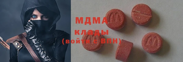 мяу мяу кристалл Ельня