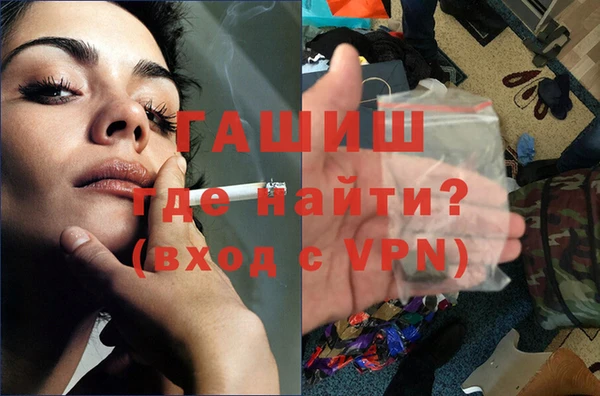 мяу мяу кристалл Ельня