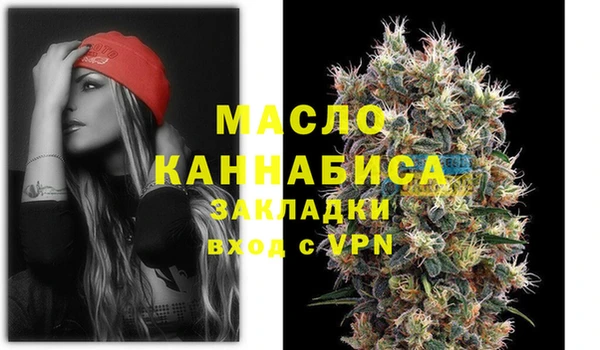 мяу мяу кристалл Ельня