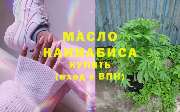 мяу мяу кристалл Ельня