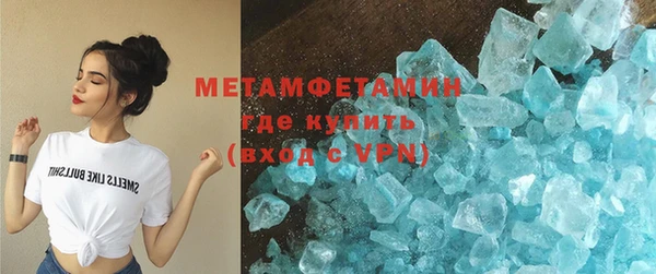 тгк Сафоново