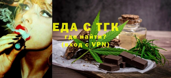 ALPHA PVP Покров
