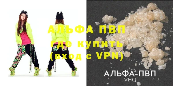 гидропоника Саяногорск