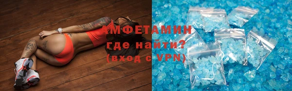 ALPHA PVP Покров