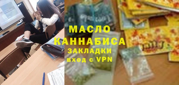 мяу мяу кристалл Ельня