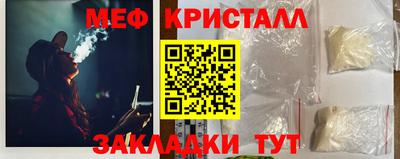 бутират Камышлов