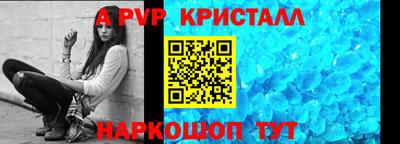 меф VHQ Канаш