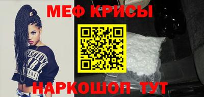 бутират Камышлов