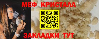 мет Кандалакша