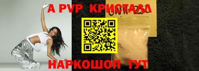 мет Кандалакша