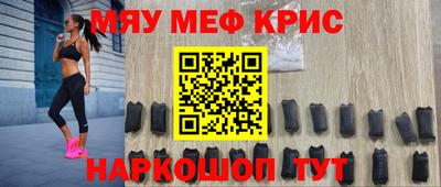 мет Кандалакша