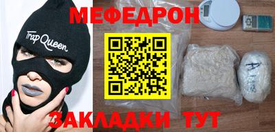 бутират Камышлов