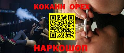 меф VHQ Канаш