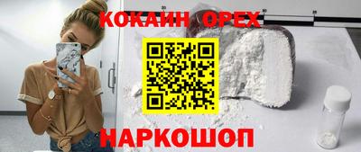 меф VHQ Канаш