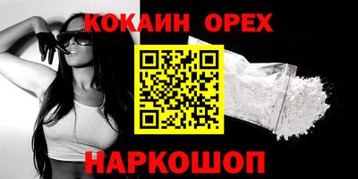 бутират Камышлов