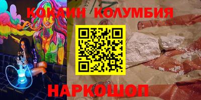мет Кандалакша