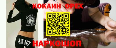 бутират Камышлов