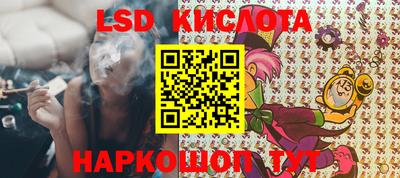 бутират Камышлов