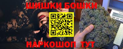 бутират Камышлов