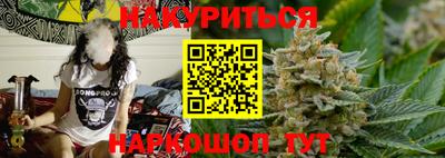 меф VHQ Канаш