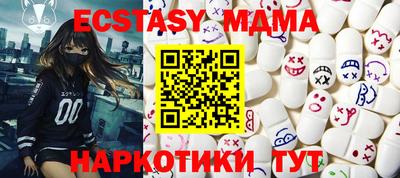 бутират Камышлов