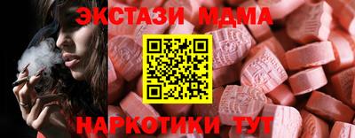 меф VHQ Канаш