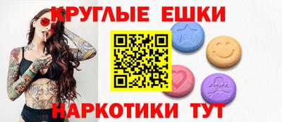 меф VHQ Канаш