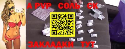 МДМА Комсомольск-на-Амуре
