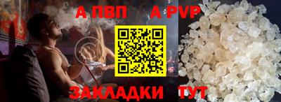 меф VHQ Канаш