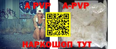 бутират Камышлов