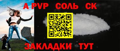 бутират Камышлов
