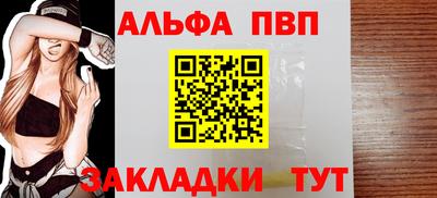 мет Кандалакша